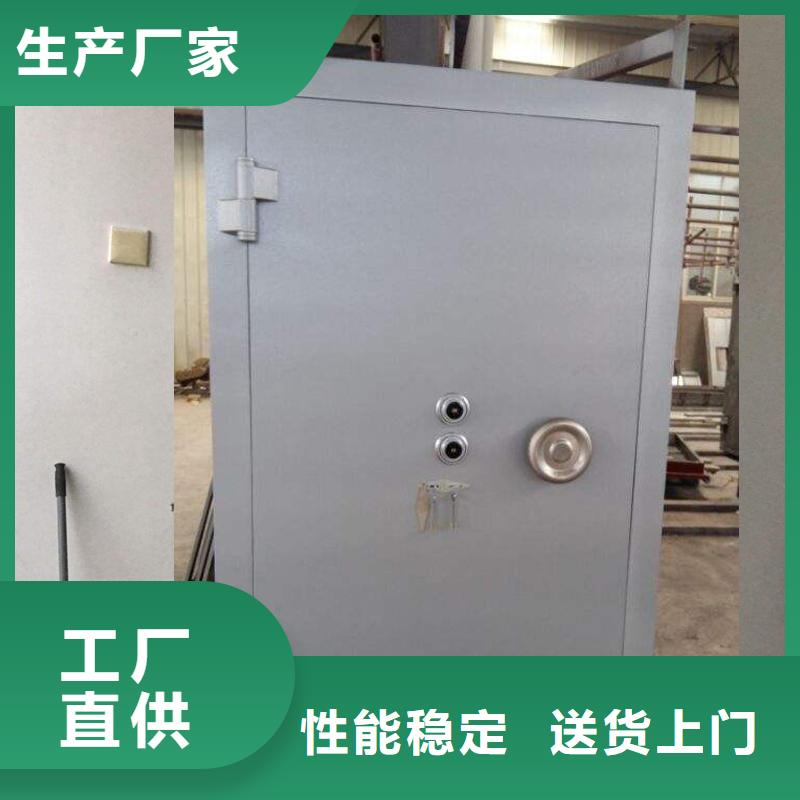 金库门-办公档案柜高标准高品质用心制造