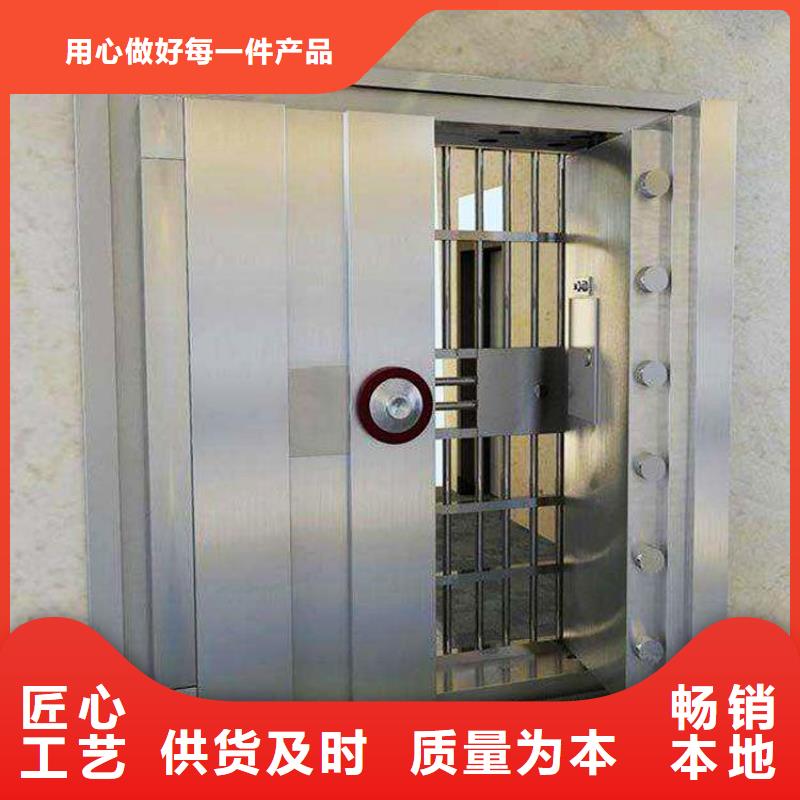 博物馆金库门品质放心正规厂家