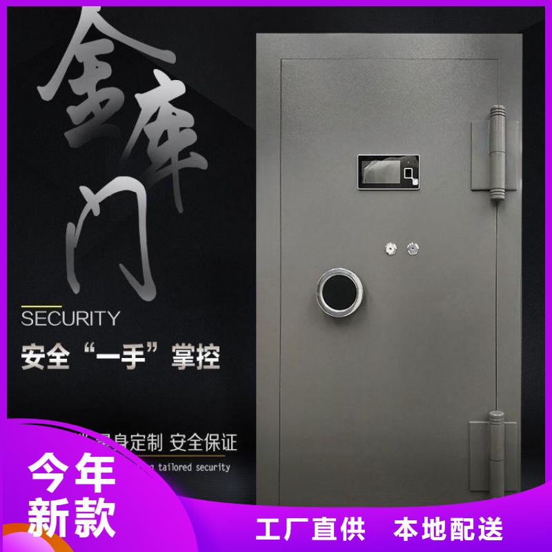 不锈钢金库门报价实力厂家2025已更新（行情/资讯）当地厂家