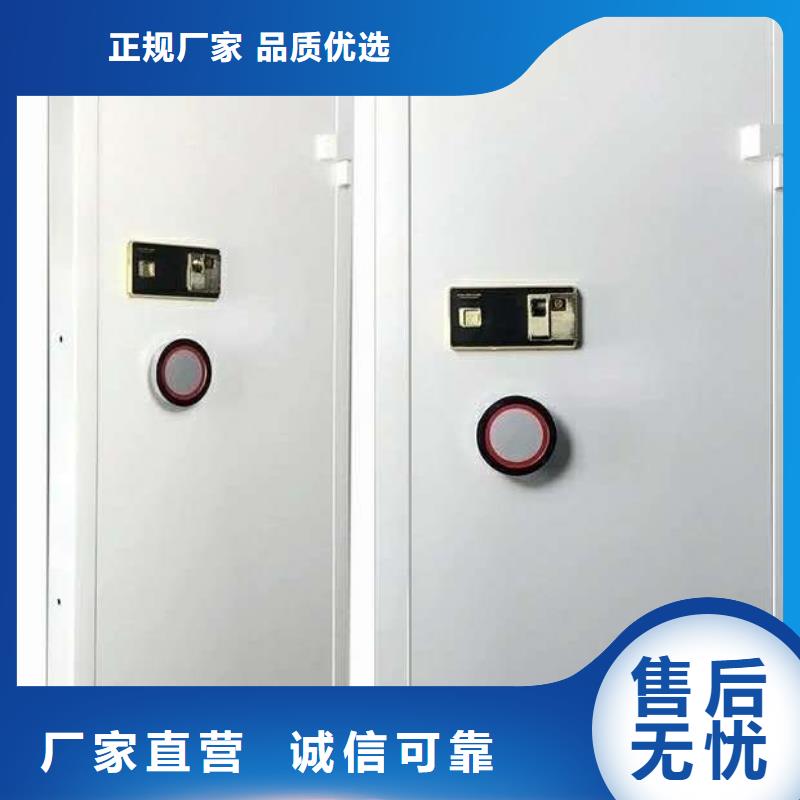 【金库门】,移动密集柜密集架厂家现货批发精选优质材料