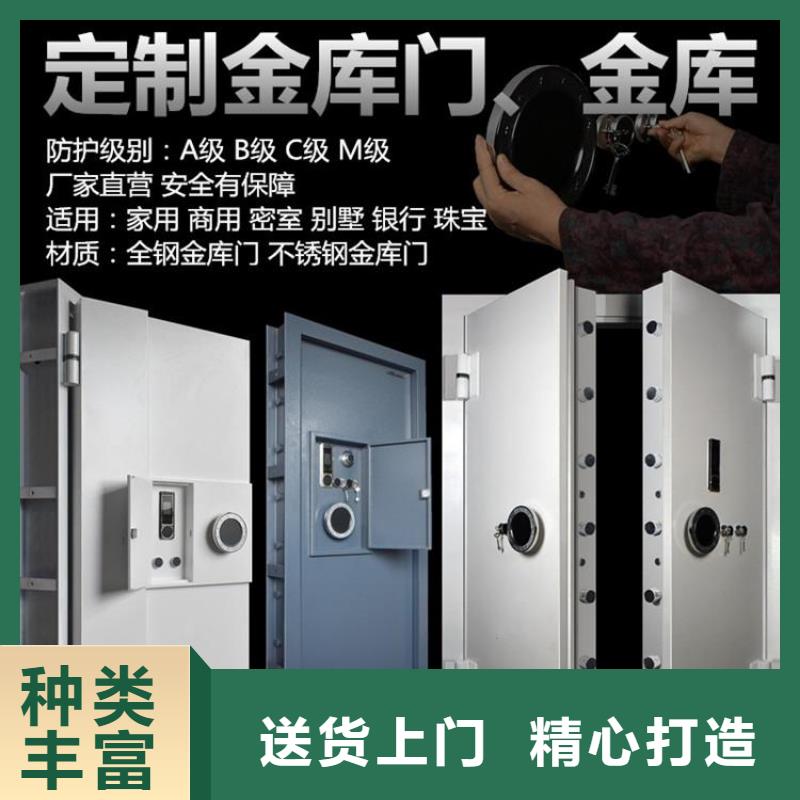 金库门资料密集架大厂家实力看得见快速发货