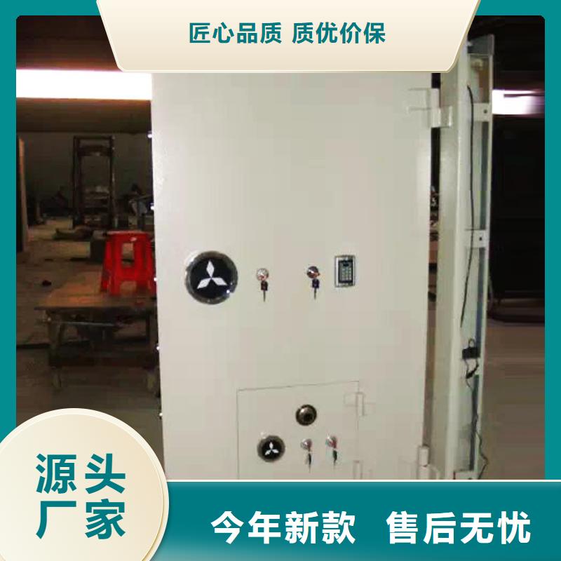 金库门密集架资质认证库存充足