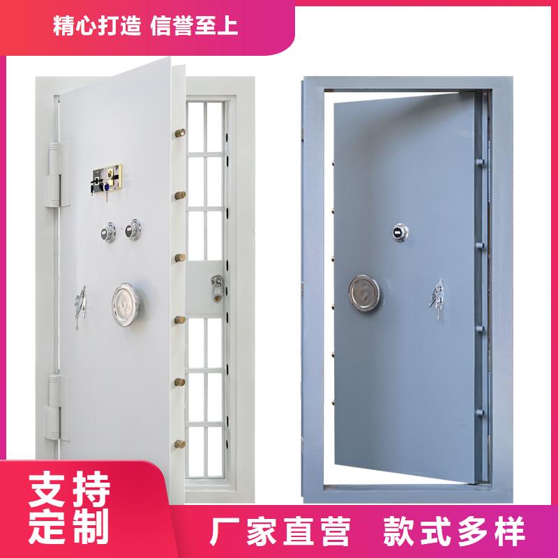 不锈钢金库门报价供应商2025已更新（行情/资讯）种类丰富