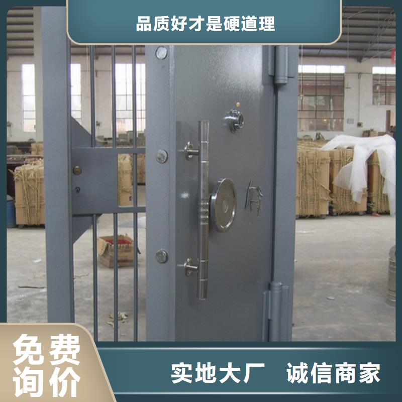 金库门_档案密集架好货直供严格把控质量
