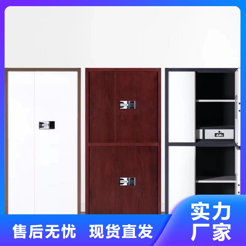 【保密柜多功能文件密集柜品质之选】好品质售后无忧