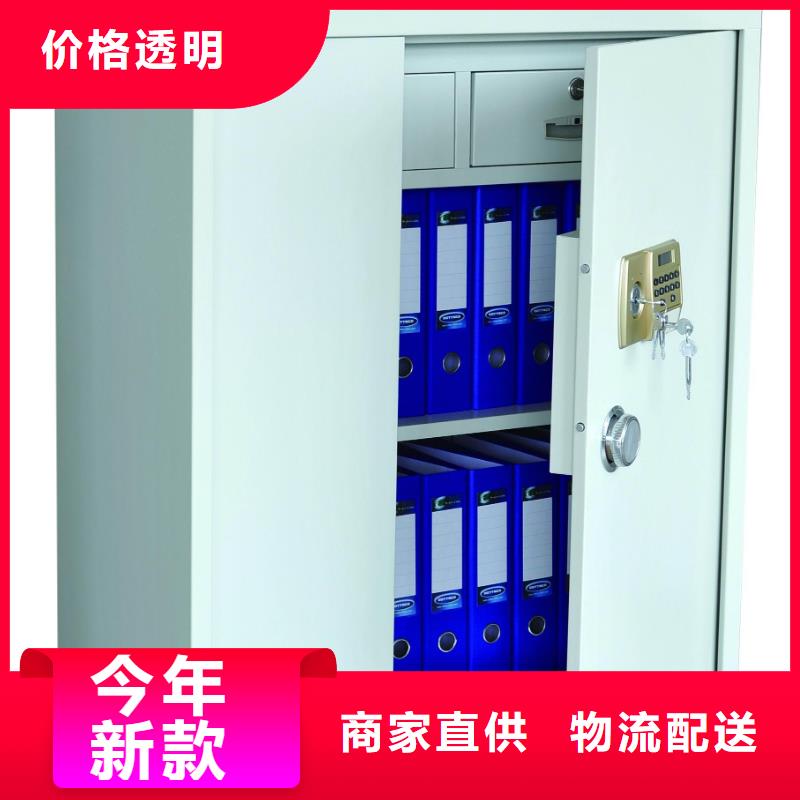 【保密柜全自动文件柜现货齐全售后无忧】支持定制