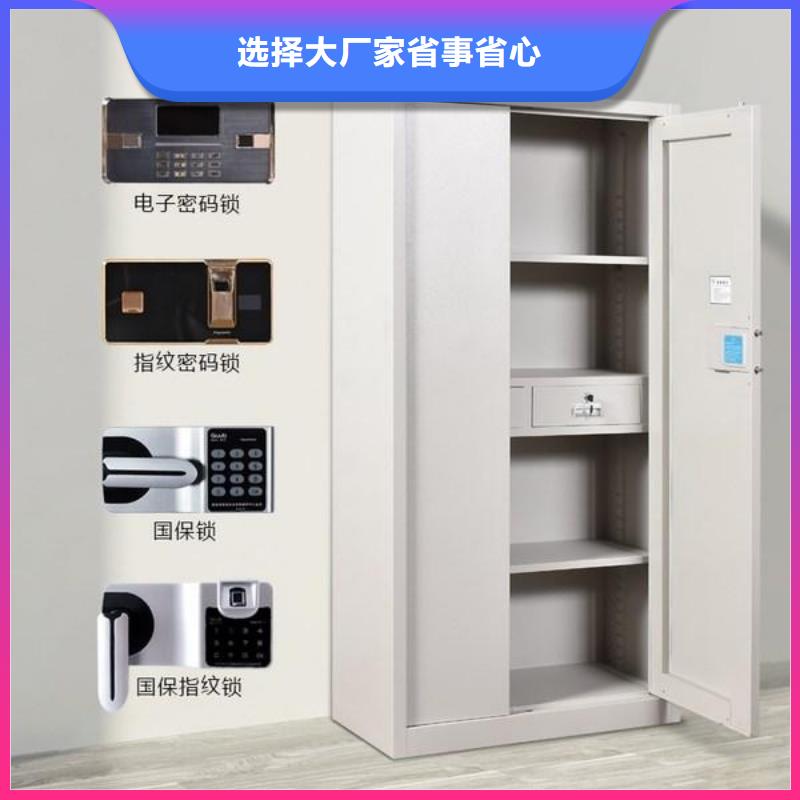 保密柜资料密集架品质做服务来图定制