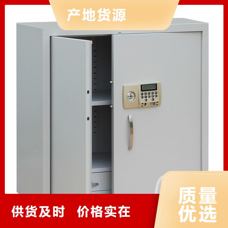 【保密柜】多功能文件密集柜好货采购当地生产厂家