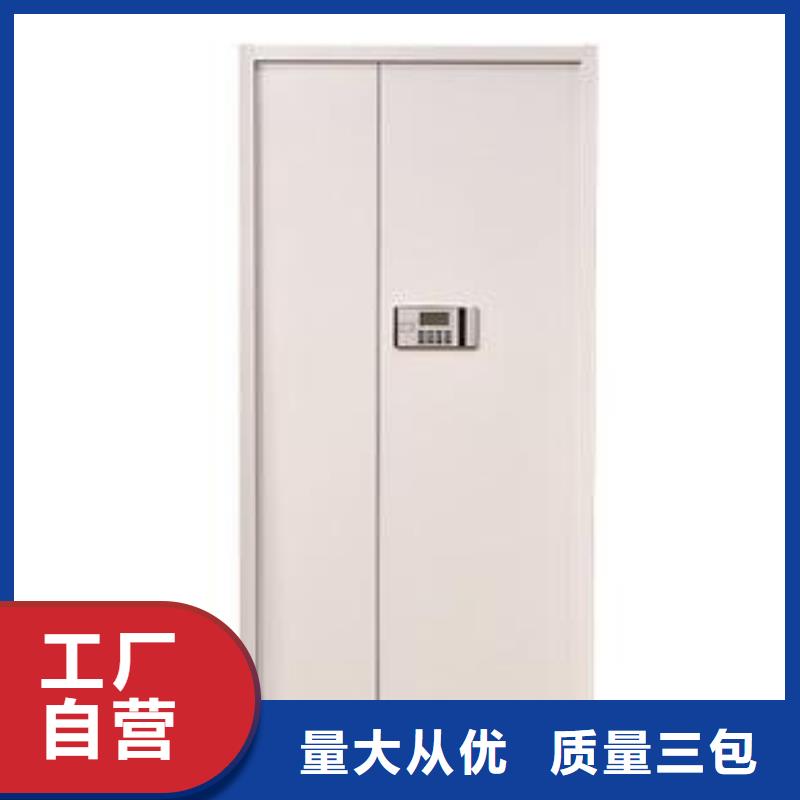 保密柜终身质保本地服务商