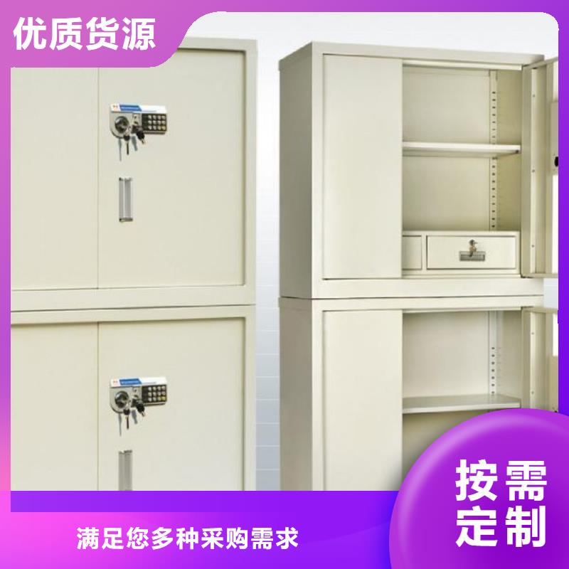 保密柜型号怎么看货源充足可放心采购