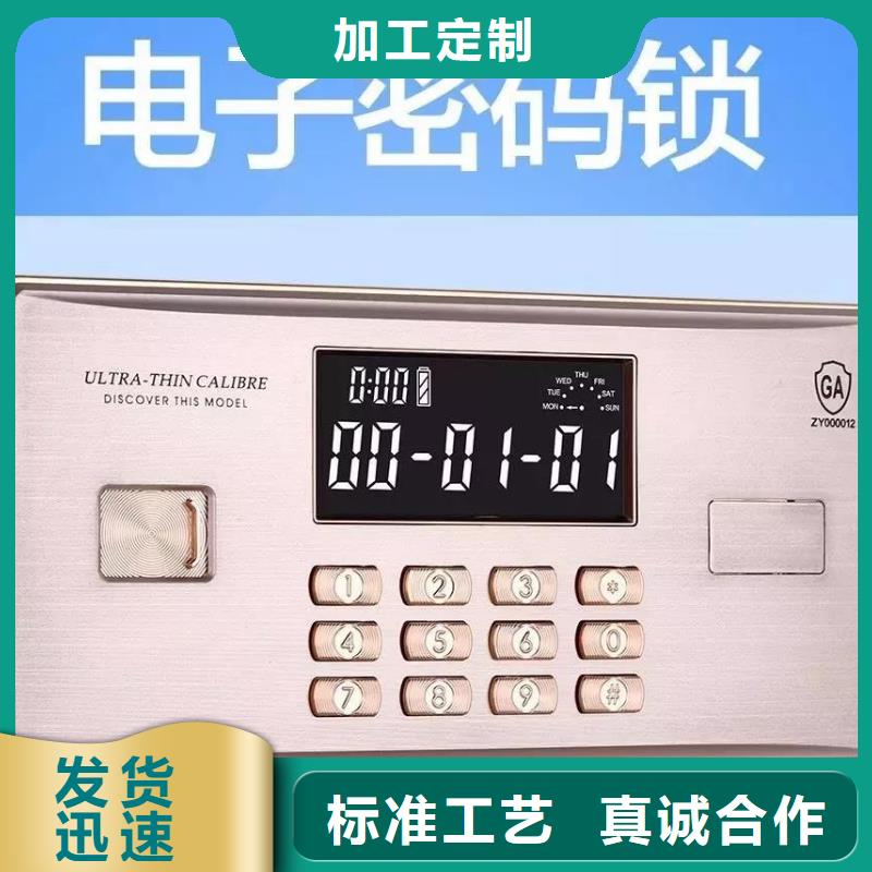 保密专用柜厂家直供研发生产销售