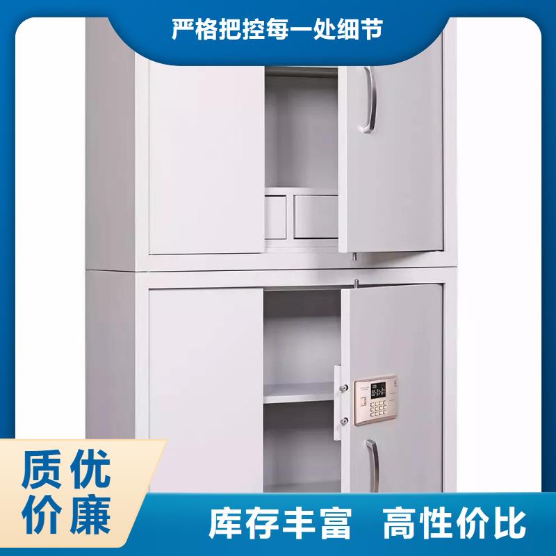 保密柜-【密集架】产地采购型号齐全