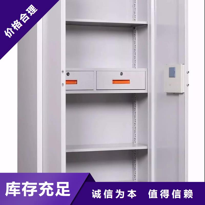 【保密柜】密集架诚信商家服务热情值得买