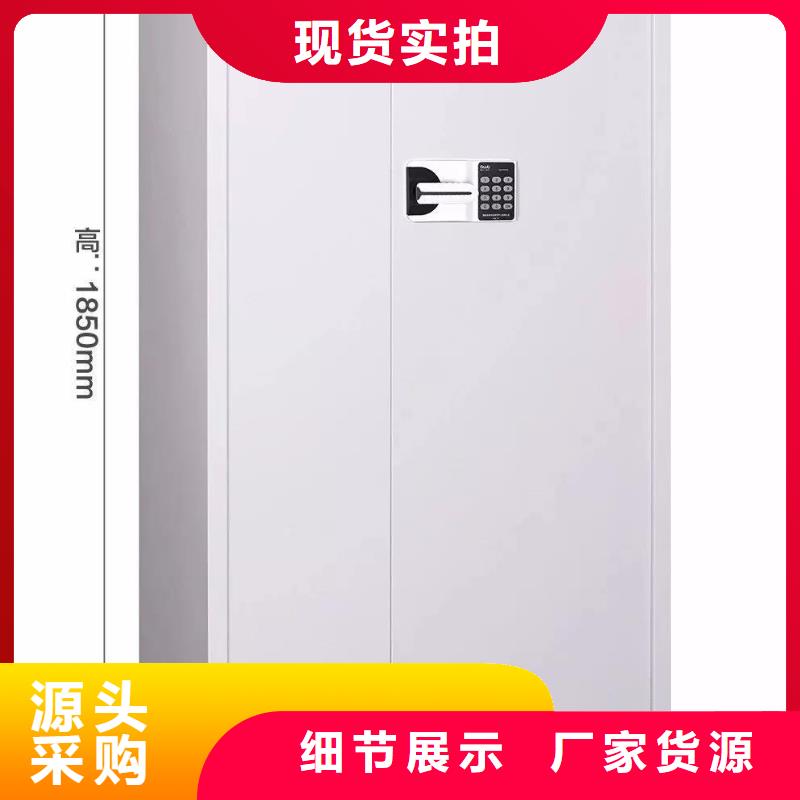 专门保密柜现货供应当地供应商