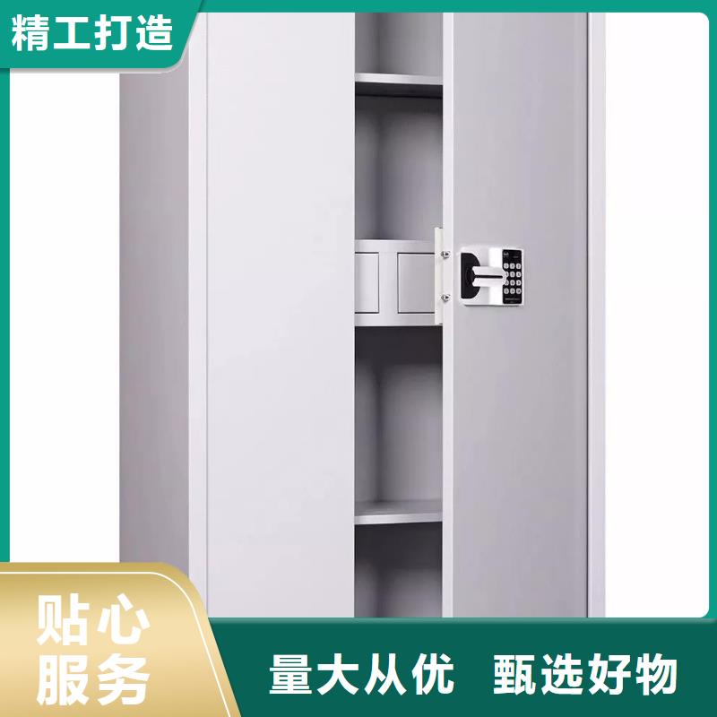 保密文件柜厂家直供2025已更新（行情/资讯）本地生产商
