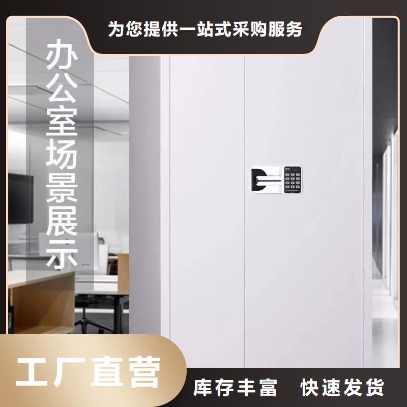 保密文件柜售后完善分类和特点