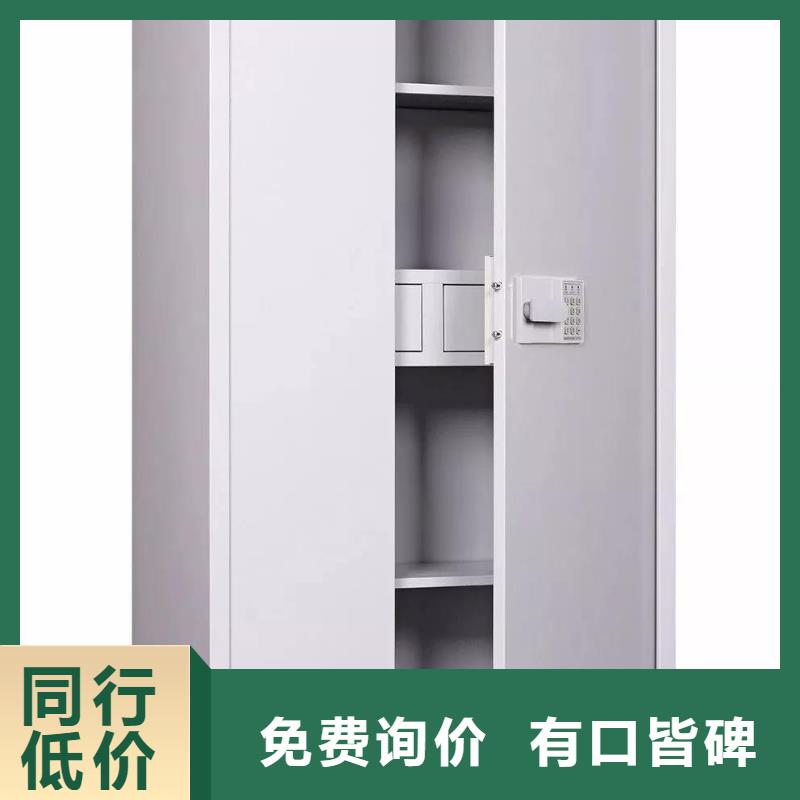 【保密柜】移动密集柜密集架厂家直销货源充足当地服务商