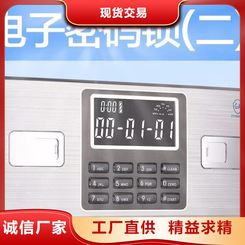 专门保密柜本地厂家当地经销商
