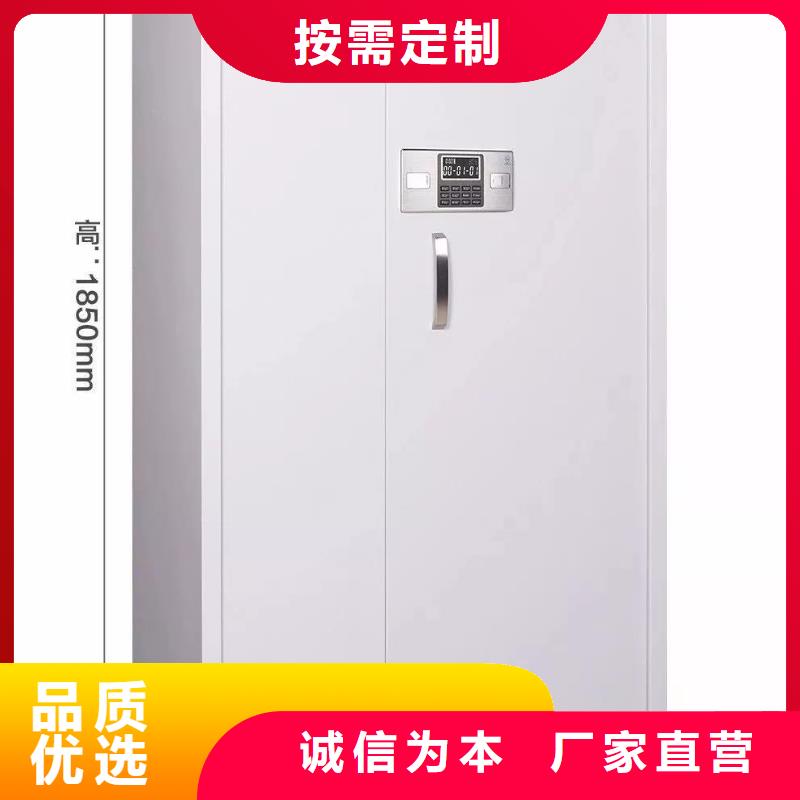 文件保密柜无中间商2025已更新（行情/资讯）厂家直销供货稳定