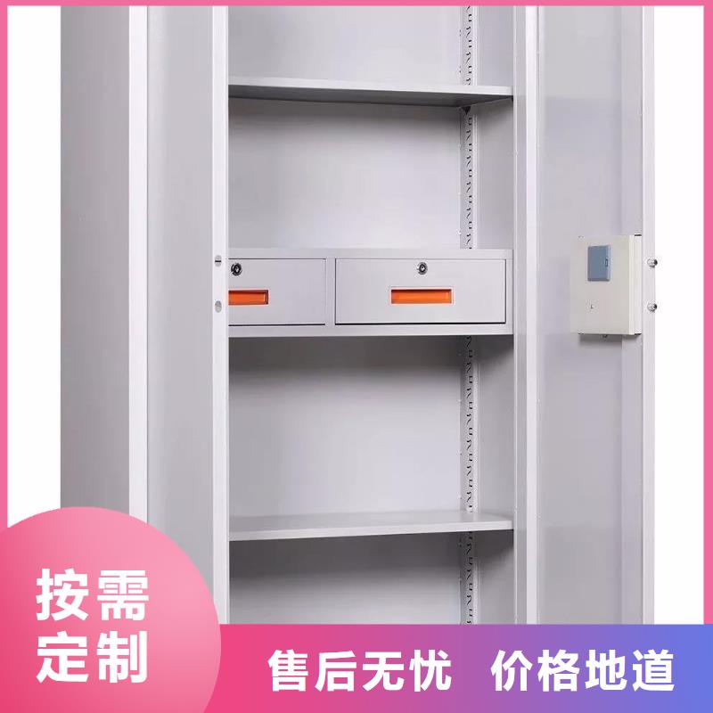保密柜密集架使用方法源头工厂