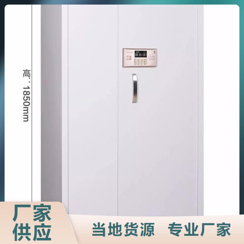 保密认证保密柜销售同城供应商