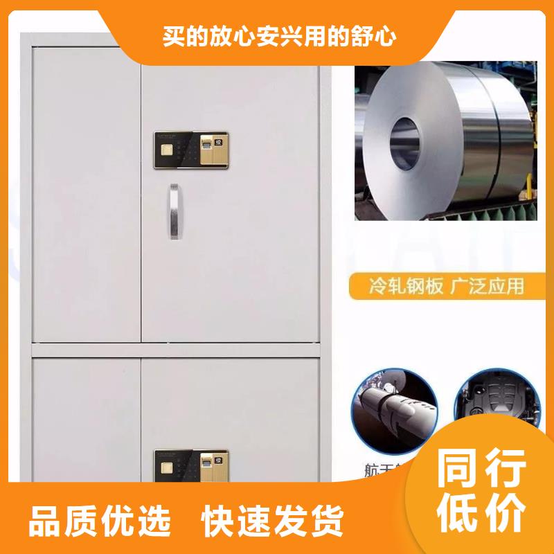 保密专用柜终身质保拒绝中间商