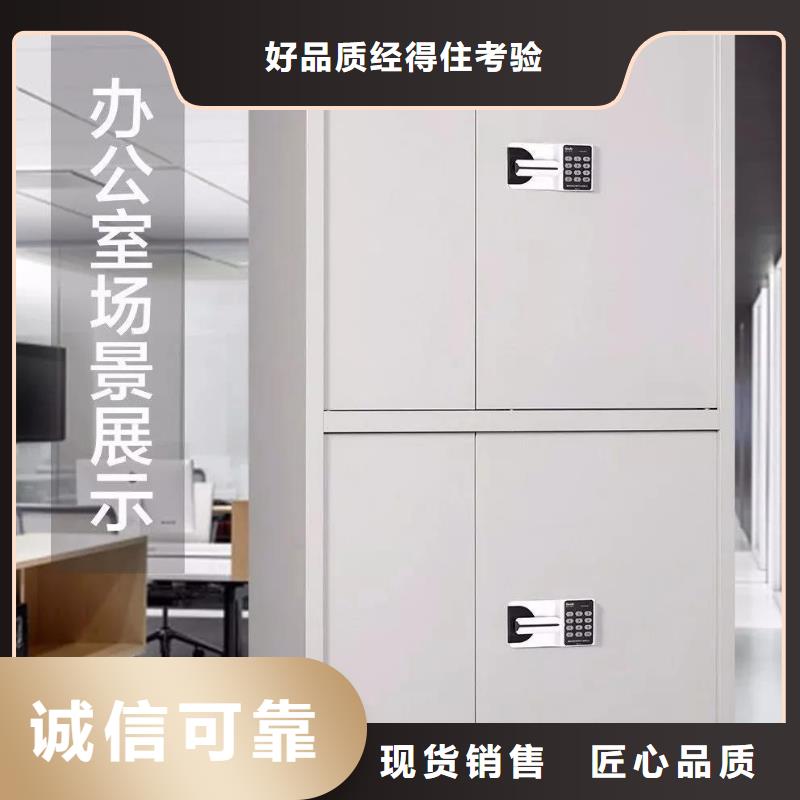 保密柜手摇密集柜密集架工厂现货供应无中间商厂家直销