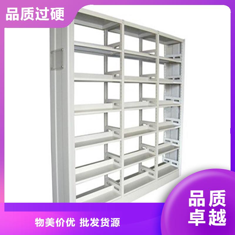 【书架】密集架一手货源本地经销商