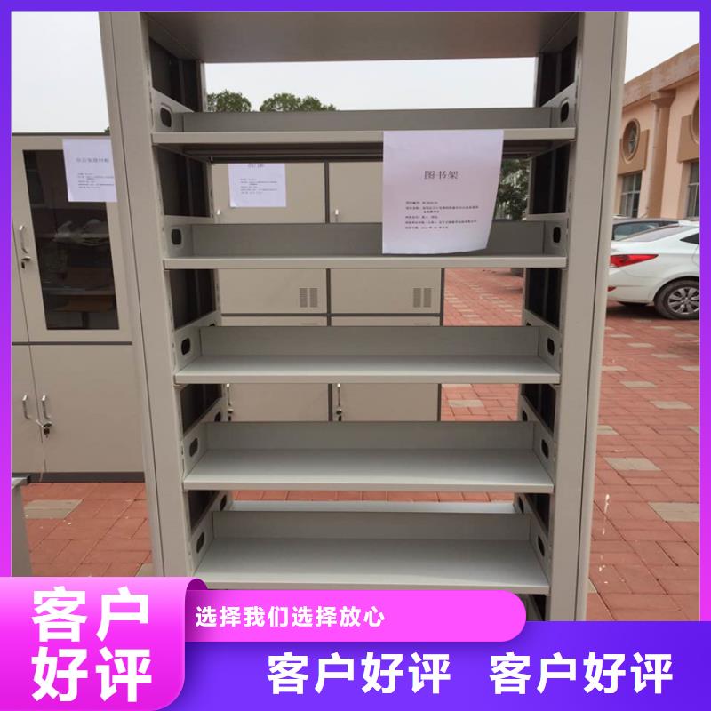 生产钢制书架现货齐全2025已更新（行情/资讯）好产品好服务