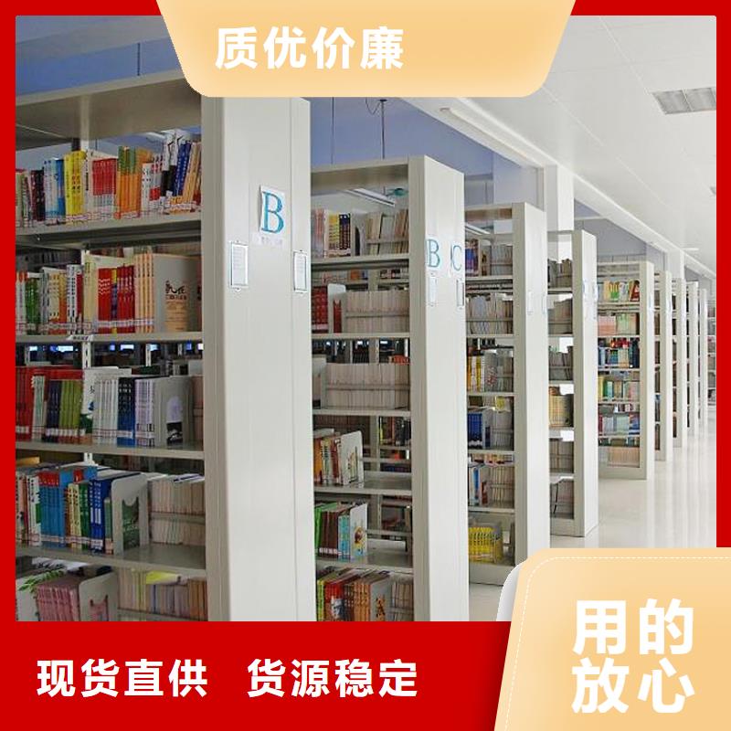 家用钢制书架厂家直销2025已更新（行情/资讯）工期短发货快