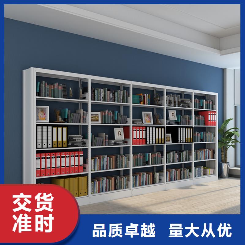 【书架密集架行业优选】定制销售售后为一体