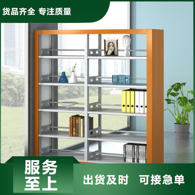钢制书架定制质量优当地厂家