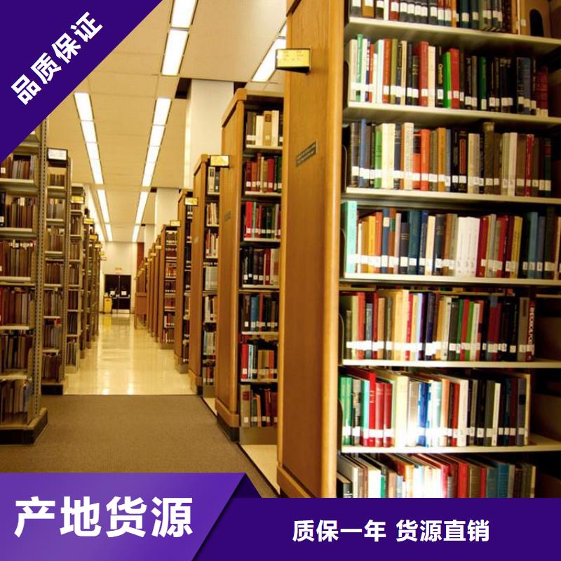 轻书架品质保证同城供应商