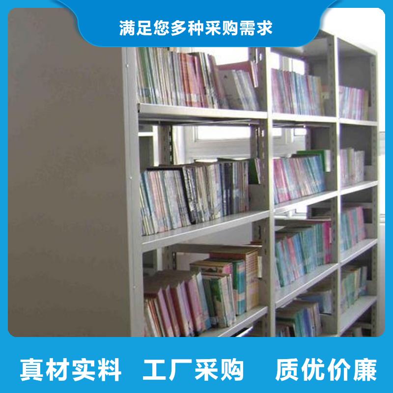 书架卷宗柜敢与同行比质量同城服务商