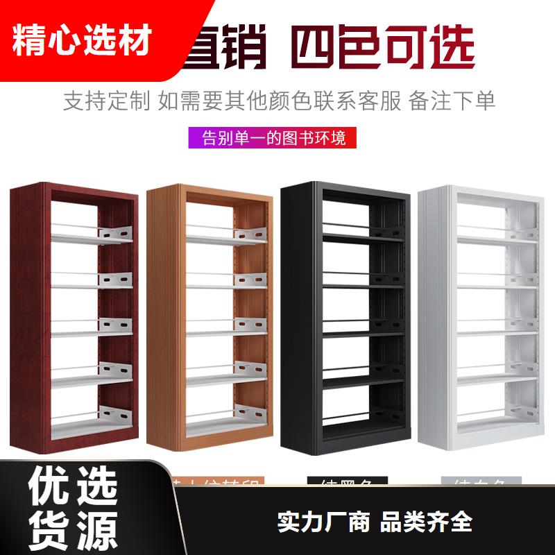 生产钢制书架价格优2025已更新（行情/资讯）价格公道合理