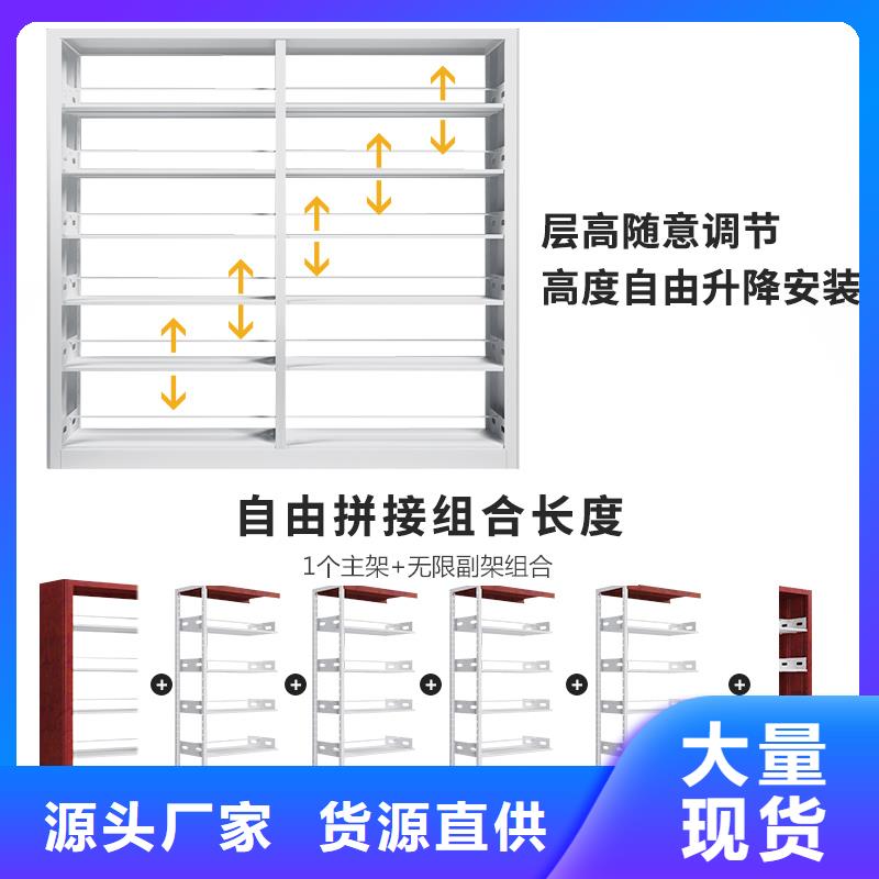 书架【密集架】质量为本同城生产商