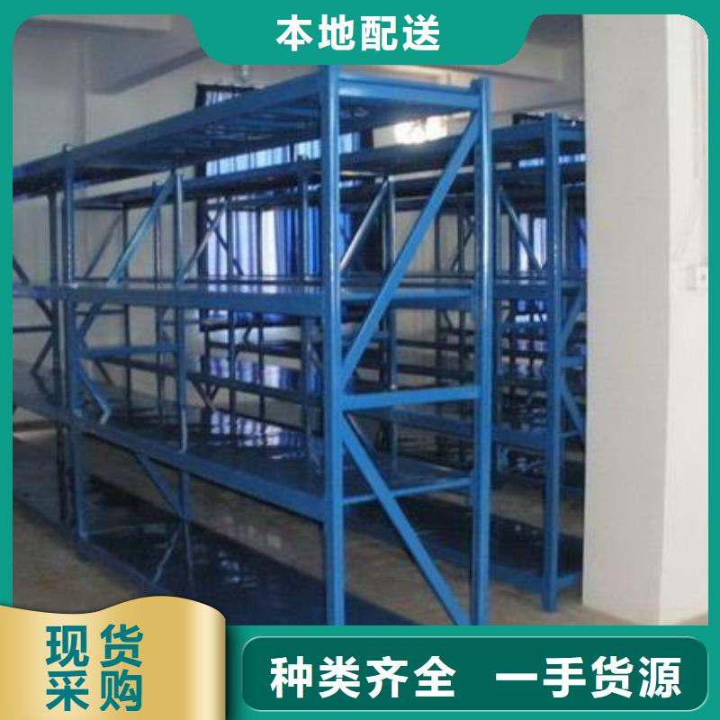 货架密集架量大从优当地厂家