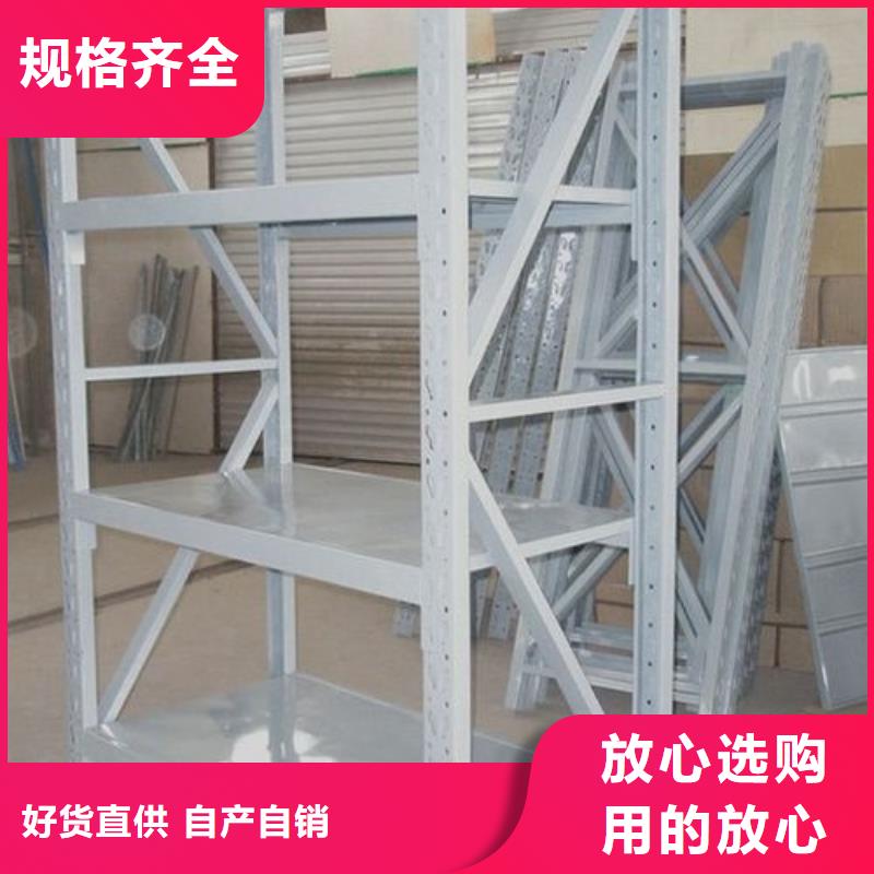 【货架】密集架严选材质同城厂家