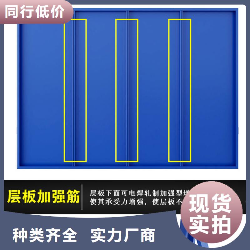 【货架】,档案室密集架品质过硬当地经销商