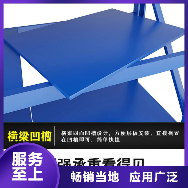 【货架】资料密集柜选择我们选择放心出货快