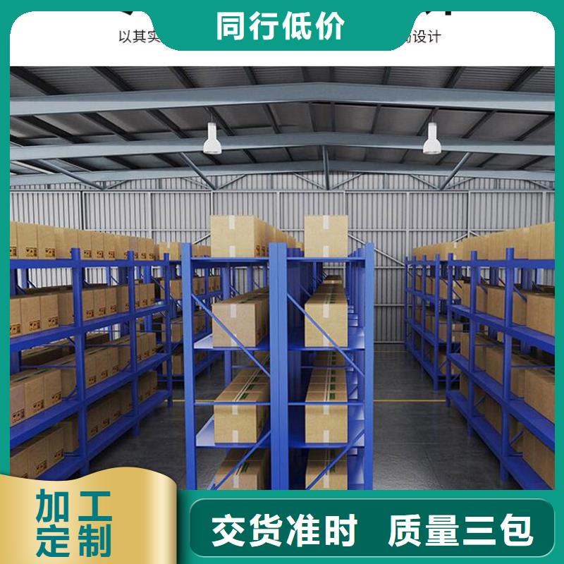 货架-手摇密集柜密集架保障产品质量认准大品牌厂家