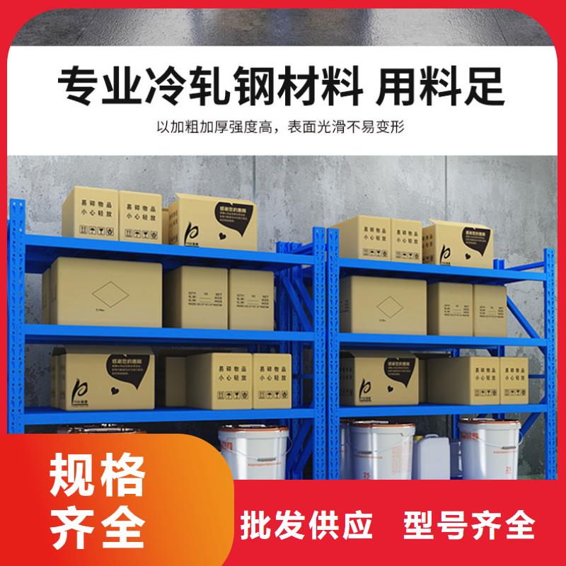 货架_学校上下床物流配货上门当地货源