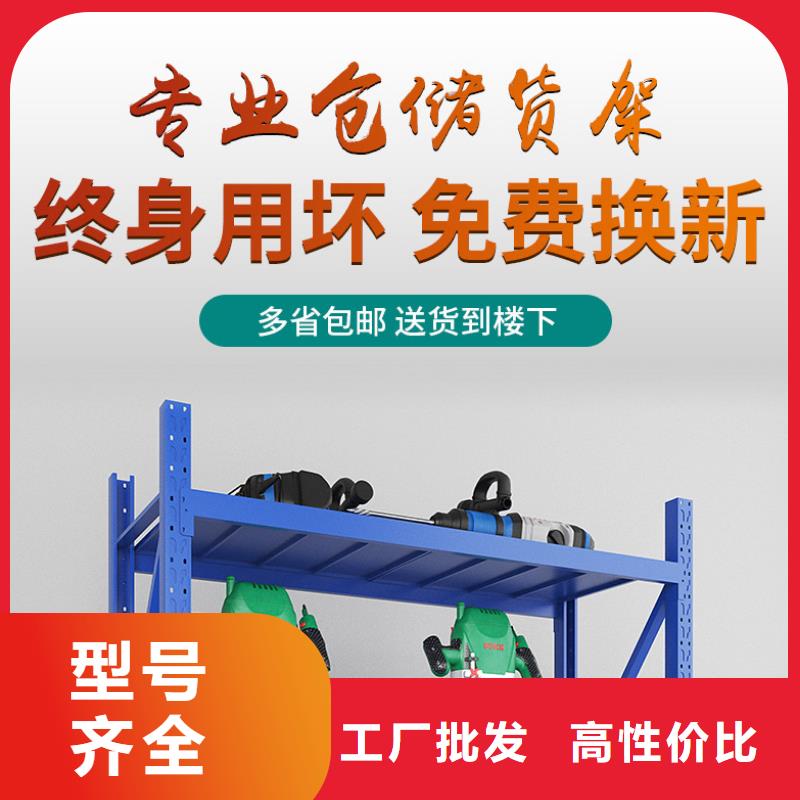 货架【移动密集架】一站式采购商家注重细节