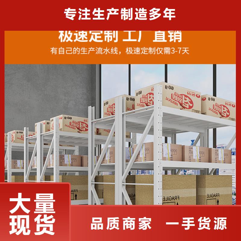 货架【资料档案柜】研发生产销售本地品牌