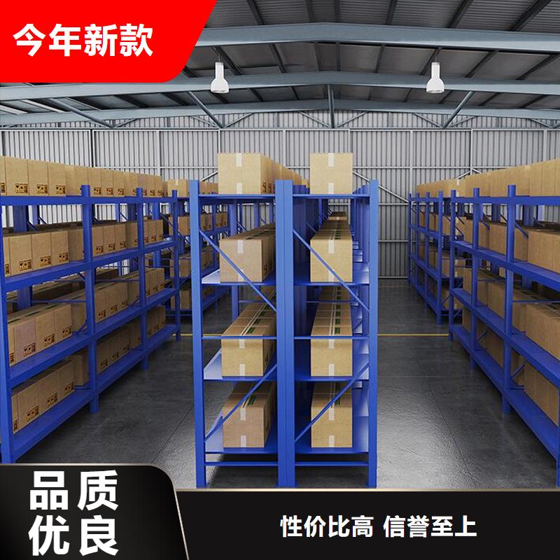 货架密集架源头厂家经验丰富同城品牌