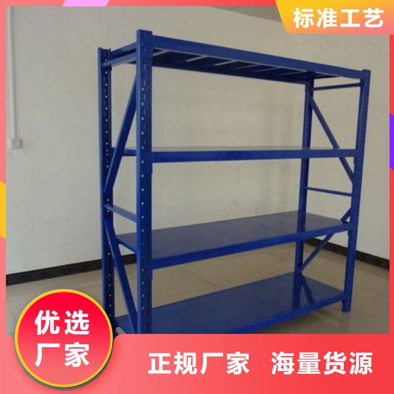 货架-密集架一个起售根据要求定制
