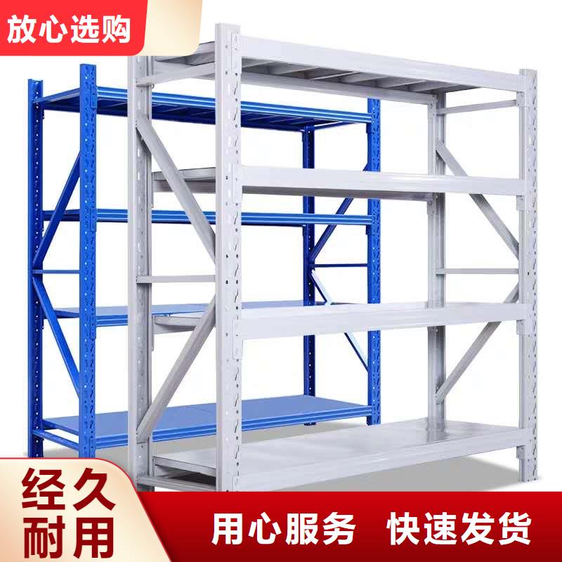 【货架】密集架实体厂家大量现货行业优选