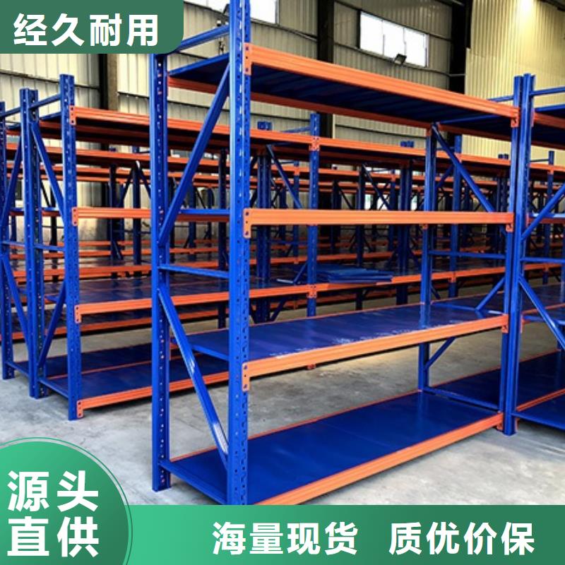 货架_密集架货源足质量好定金锁价