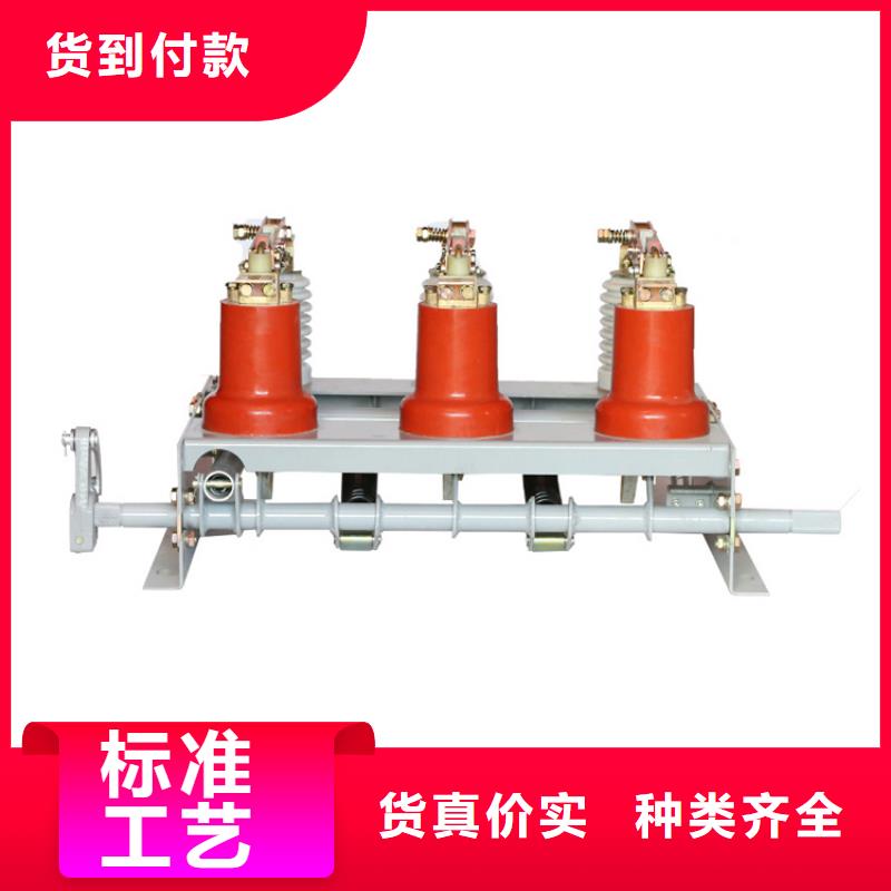 负荷开关固定金具价格公道合理海量现货直销