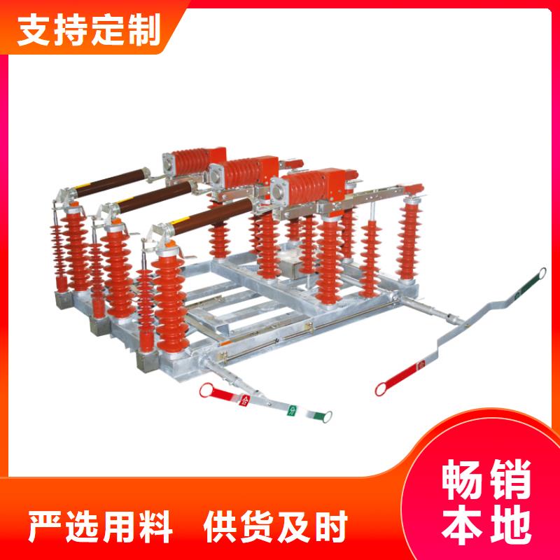 负荷开关绝缘子工期短发货快设计制造销售服务一体